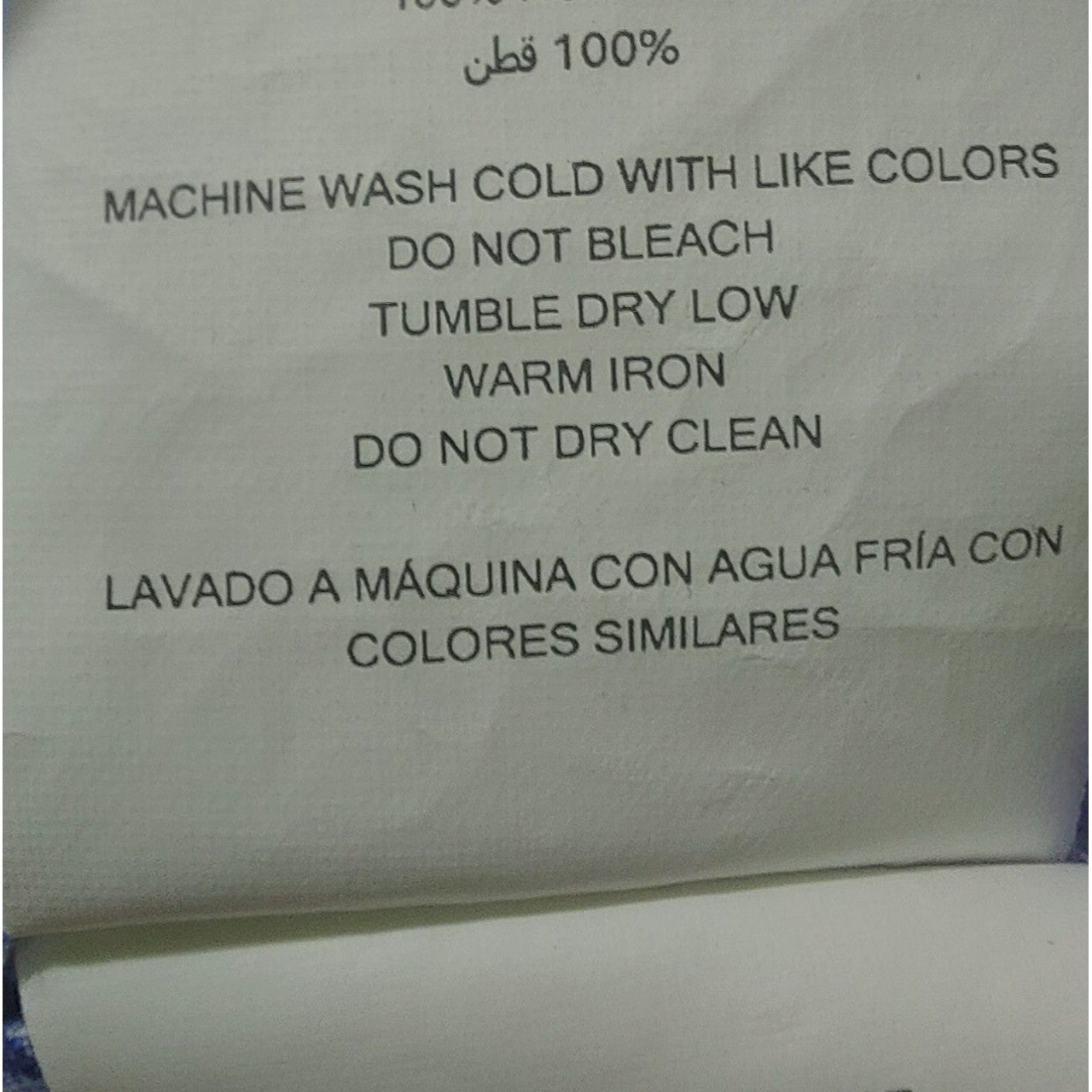 Michael Kors Men's Size XL Slim Fit Long Sleeve Button-Up Shirt Blue Pattern